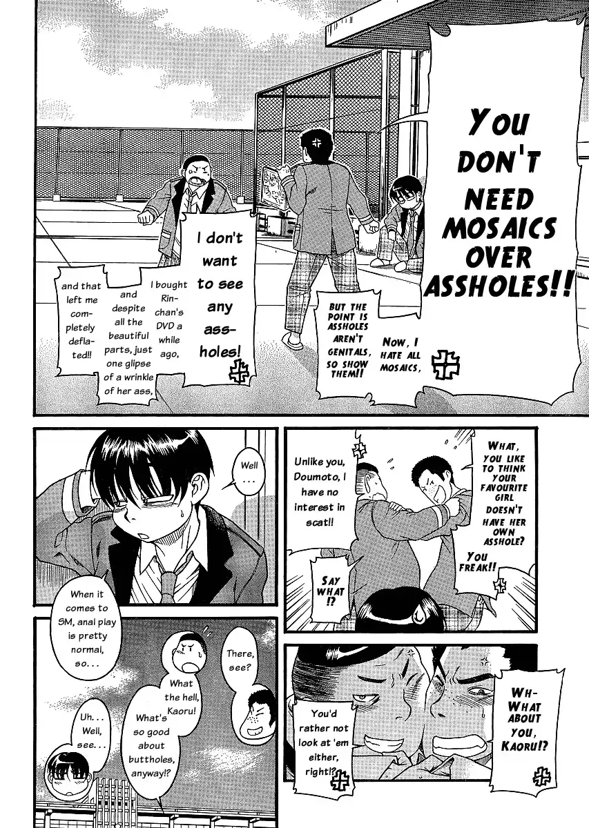 Nana to Kaoru Chapter 42 Page 3