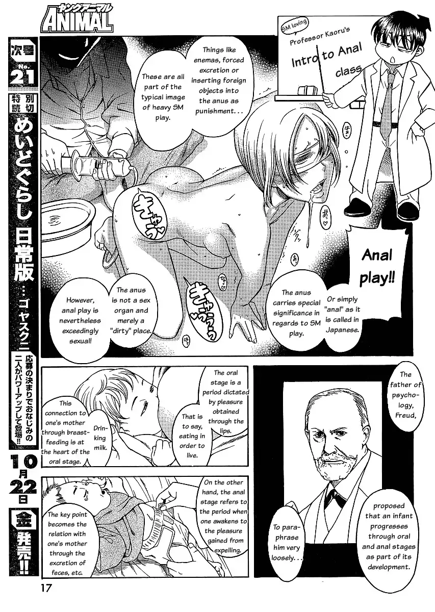 Nana to Kaoru Chapter 42 Page 4