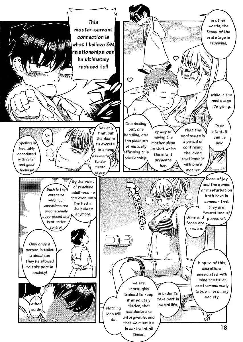 Nana to Kaoru Chapter 42 Page 5
