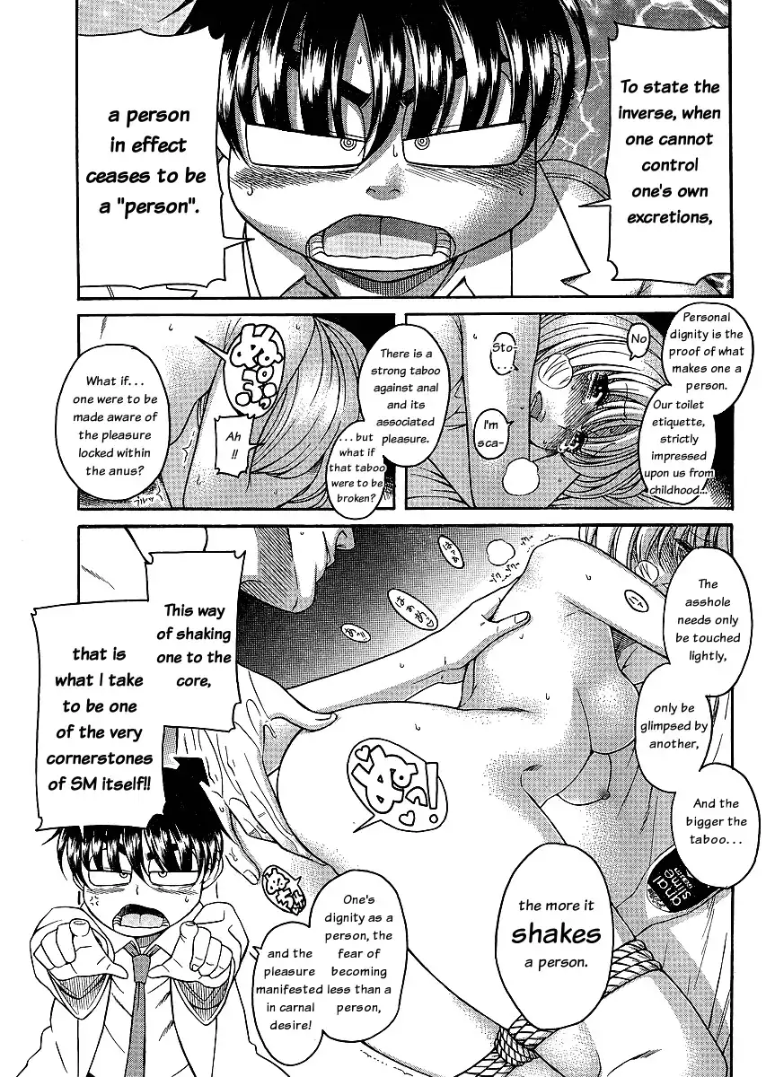Nana to Kaoru Chapter 42 Page 6