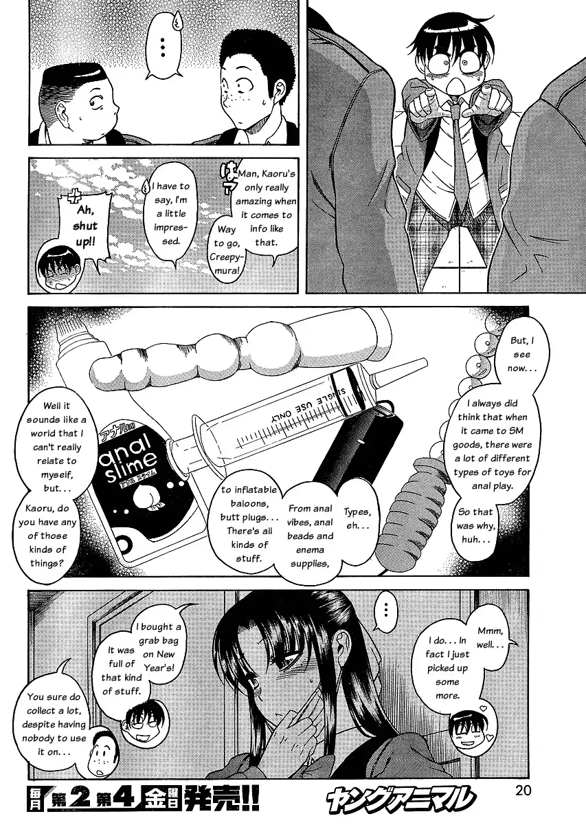 Nana to Kaoru Chapter 42 Page 7