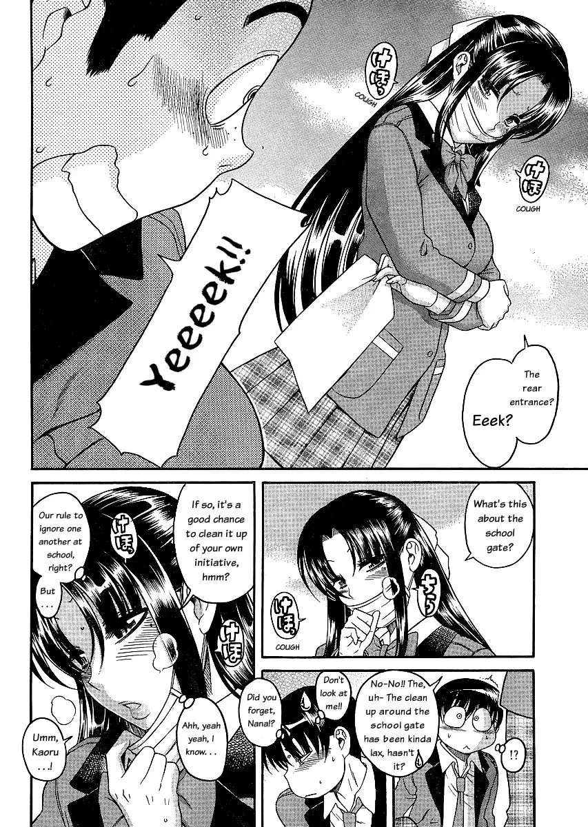 Nana to Kaoru Chapter 42 Page 9