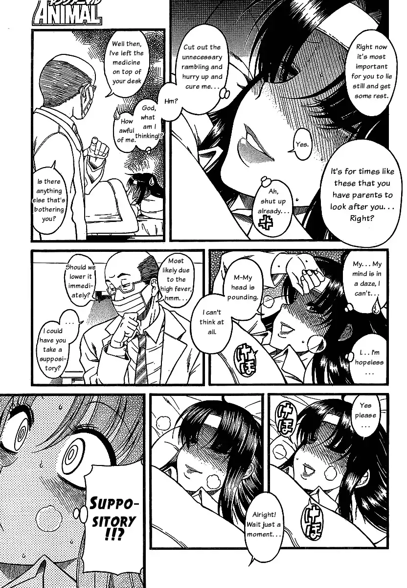 Nana to Kaoru Chapter 43 Page 12