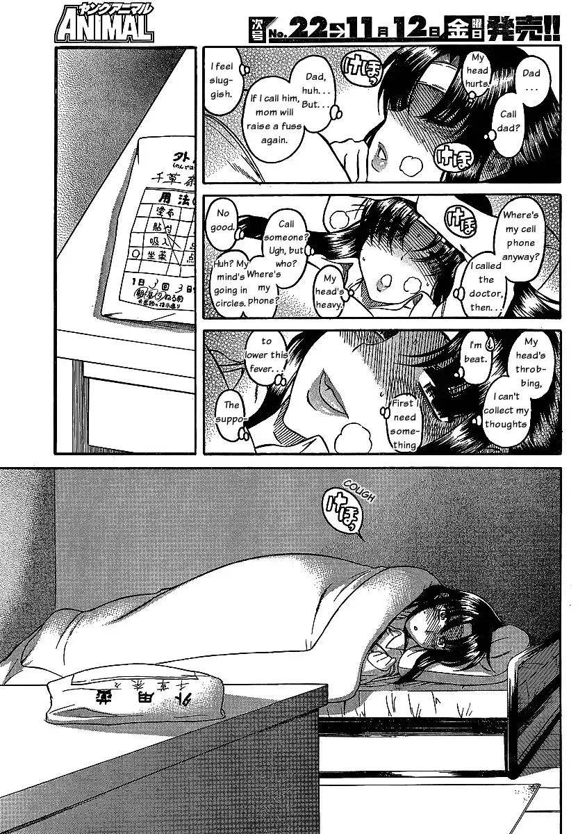 Nana to Kaoru Chapter 43 Page 18