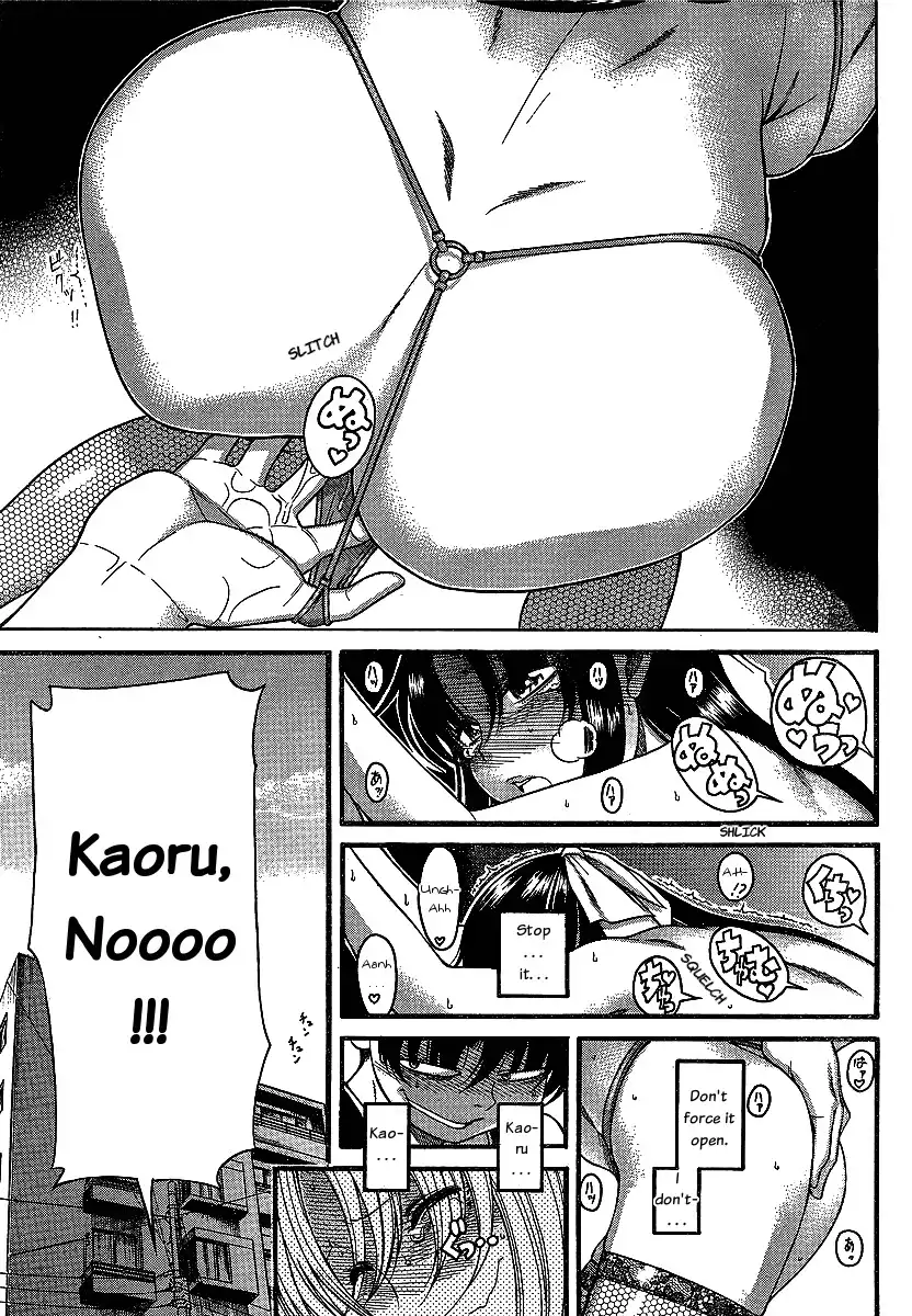 Nana to Kaoru Chapter 43 Page 4