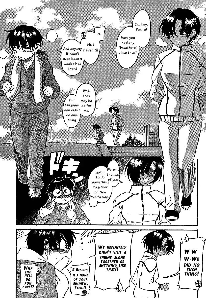 Nana to Kaoru Chapter 43 Page 6