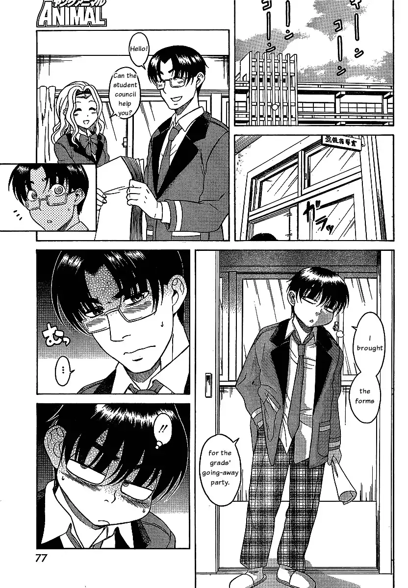 Nana to Kaoru Chapter 43 Page 8