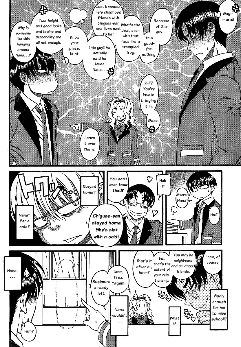 Nana to Kaoru Chapter 43 Page 9