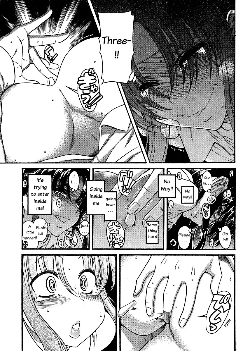 Nana to Kaoru Chapter 44 Page 11