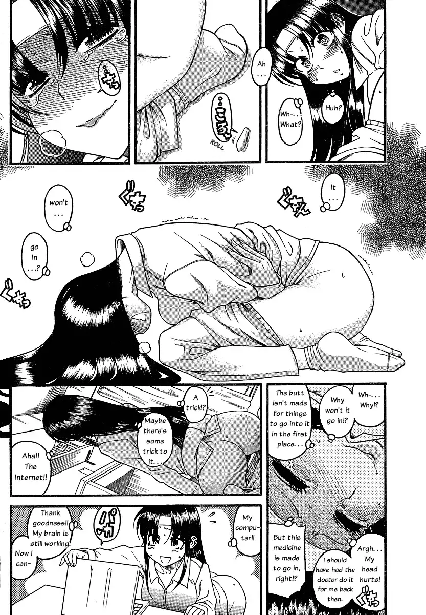 Nana to Kaoru Chapter 44 Page 12