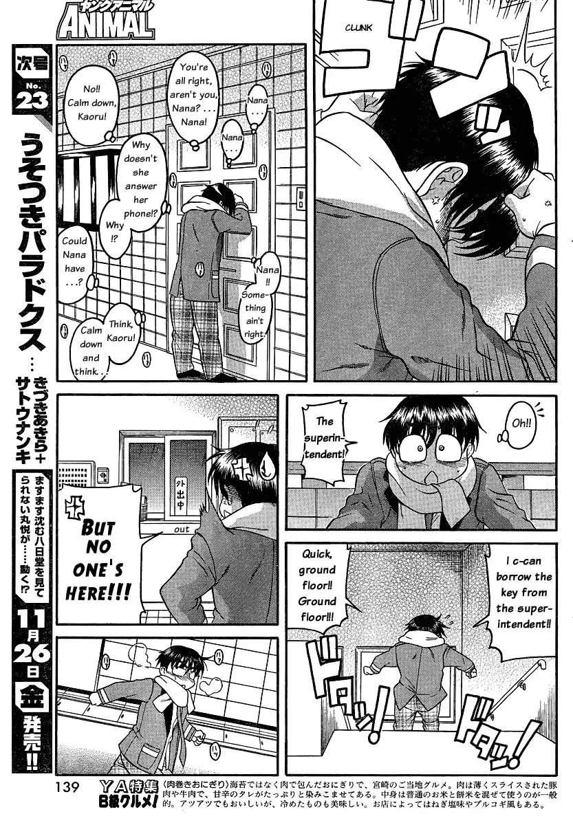 Nana to Kaoru Chapter 44 Page 15