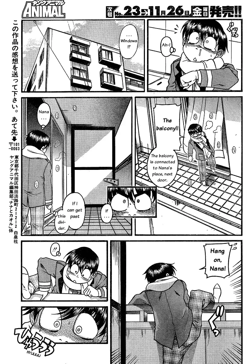 Nana to Kaoru Chapter 44 Page 17
