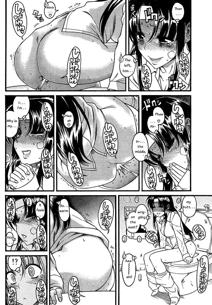Nana to Kaoru Chapter 44 Page 6