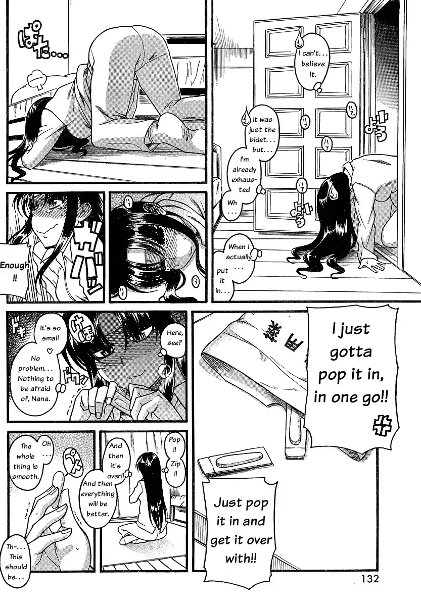 Nana to Kaoru Chapter 44 Page 8