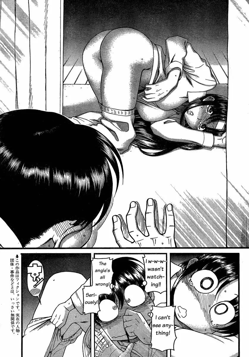 Nana to Kaoru Chapter 45 Page 3