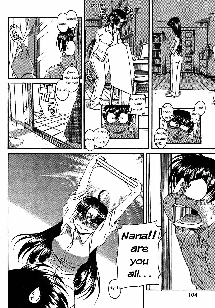 Nana to Kaoru Chapter 45 Page 4