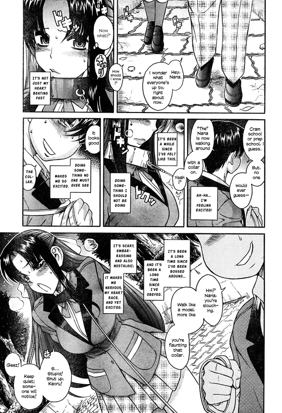 Nana to Kaoru Chapter 5 Page 12
