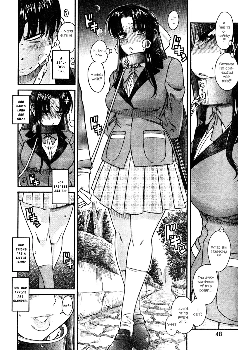 Nana to Kaoru Chapter 5 Page 13
