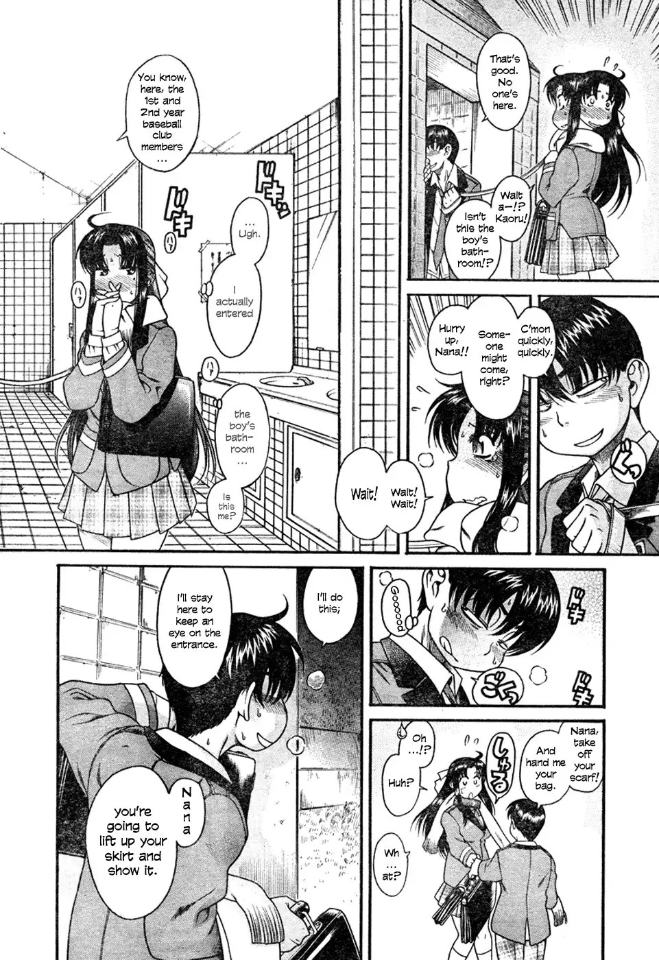 Nana to Kaoru Chapter 5 Page 17