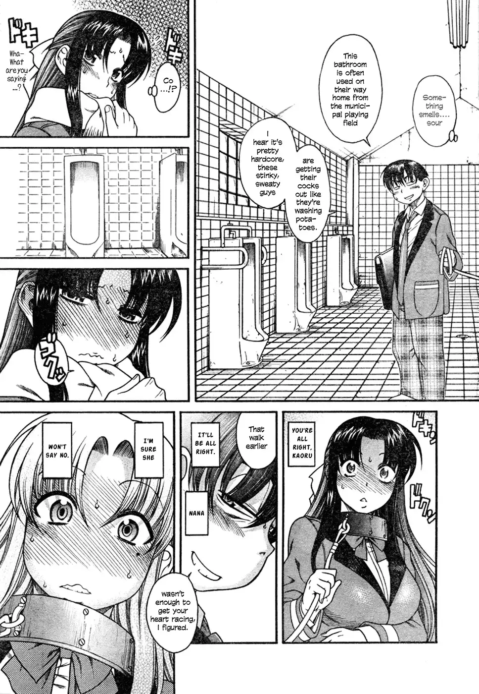 Nana to Kaoru Chapter 5 Page 18