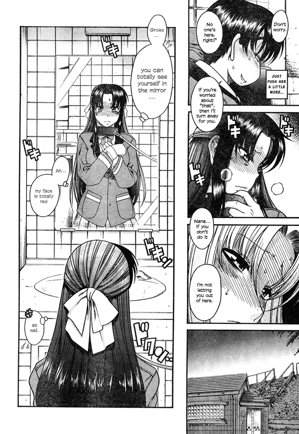 Nana to Kaoru Chapter 5 Page 19