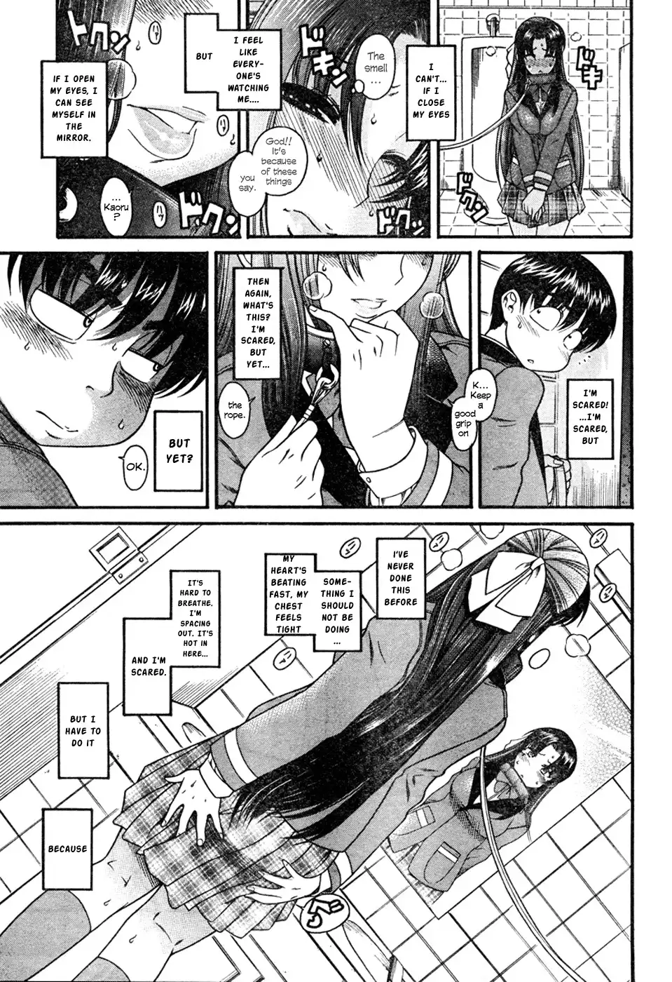 Nana to Kaoru Chapter 5 Page 22