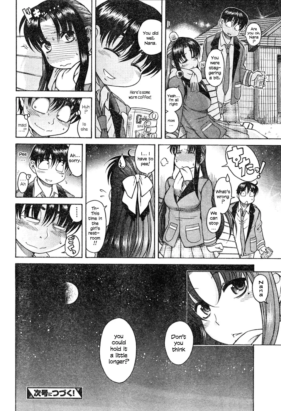 Nana to Kaoru Chapter 5 Page 24