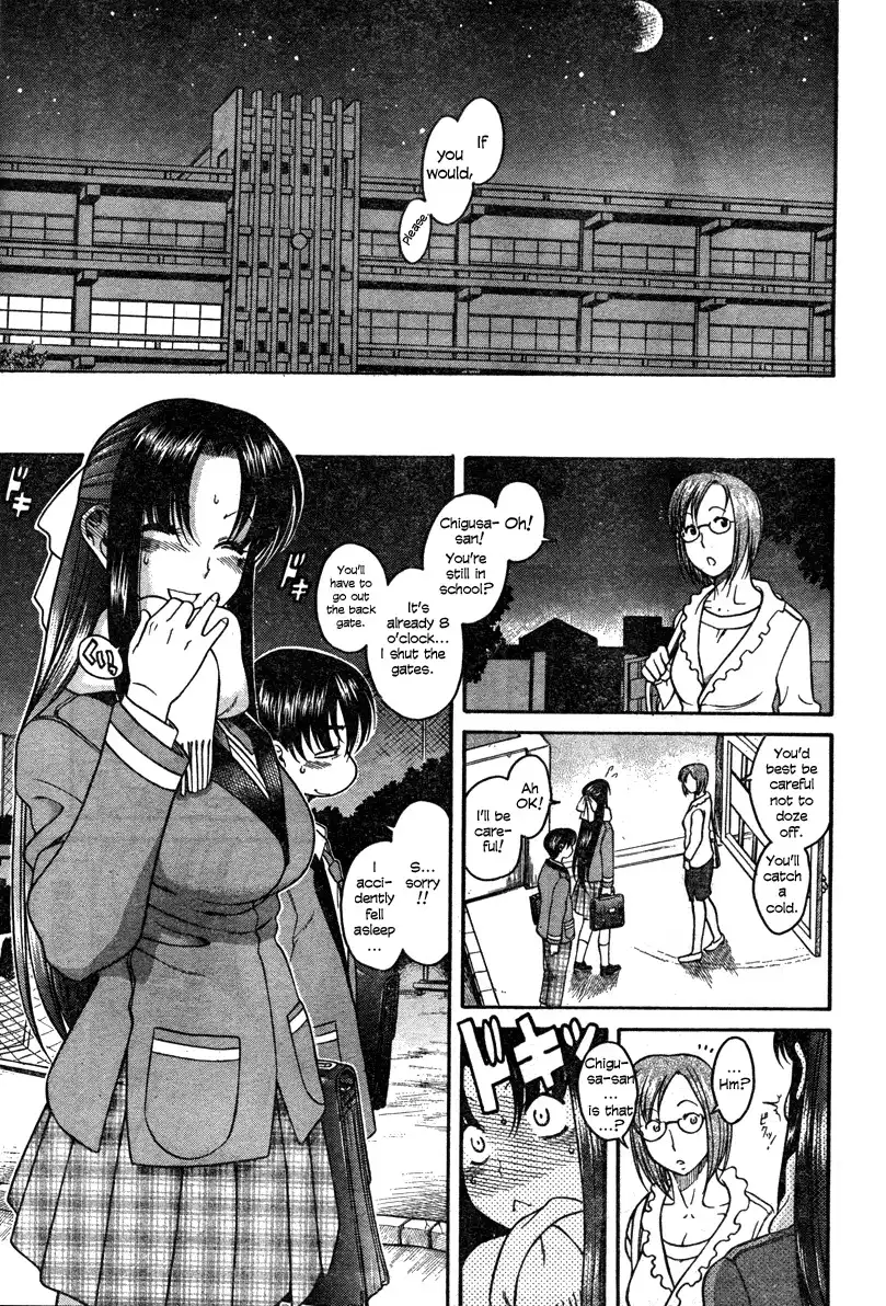 Nana to Kaoru Chapter 5 Page 6