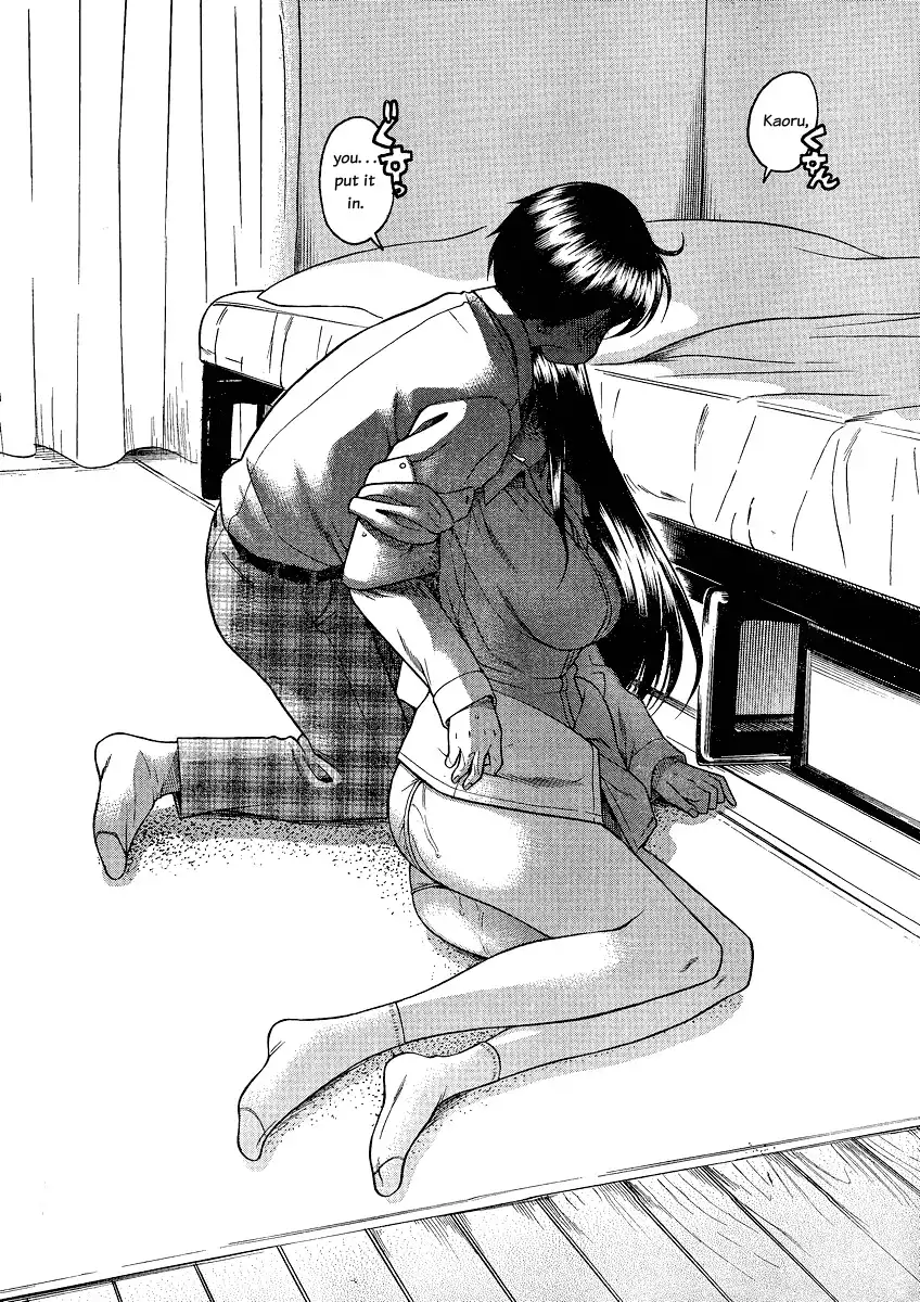 Nana to Kaoru Chapter 46 Page 12