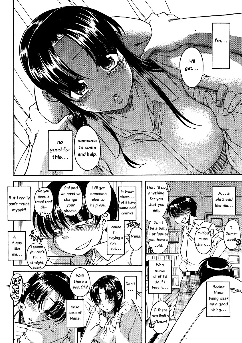 Nana to Kaoru Chapter 46 Page 16