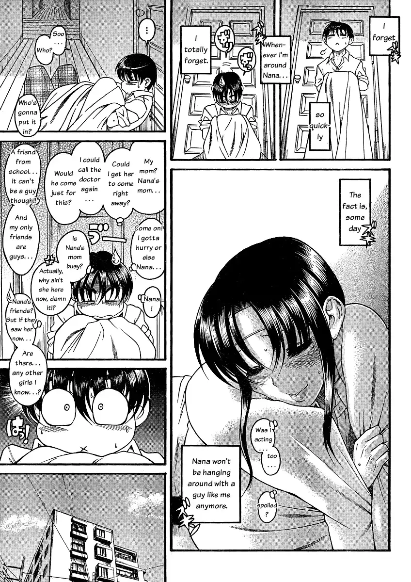Nana to Kaoru Chapter 46 Page 17