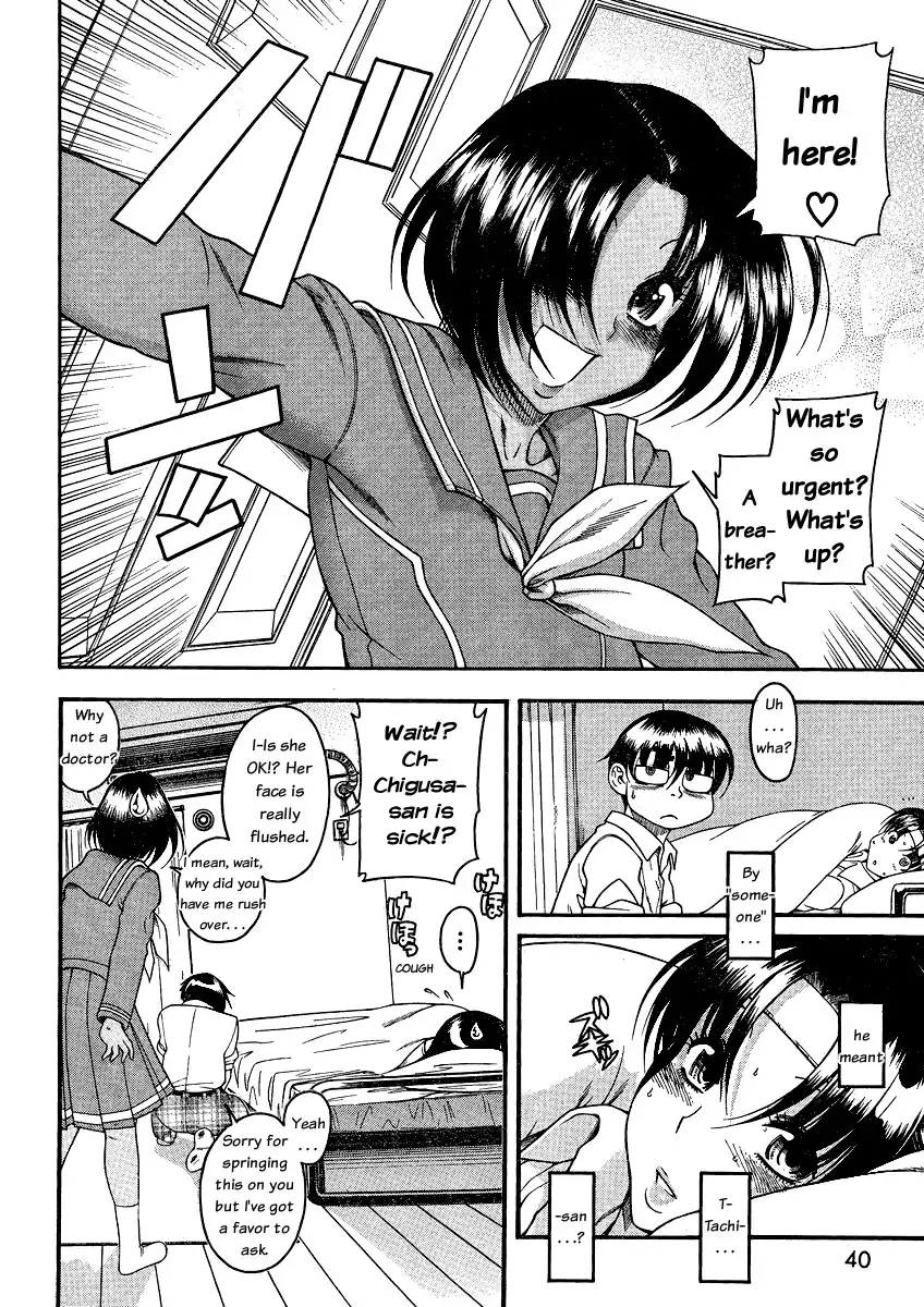 Nana to Kaoru Chapter 46 Page 18