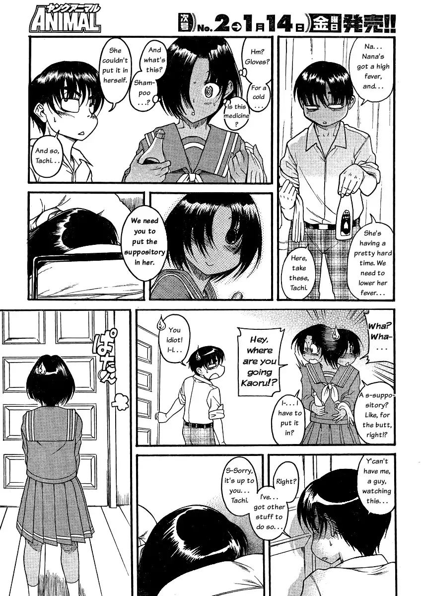 Nana to Kaoru Chapter 46 Page 19