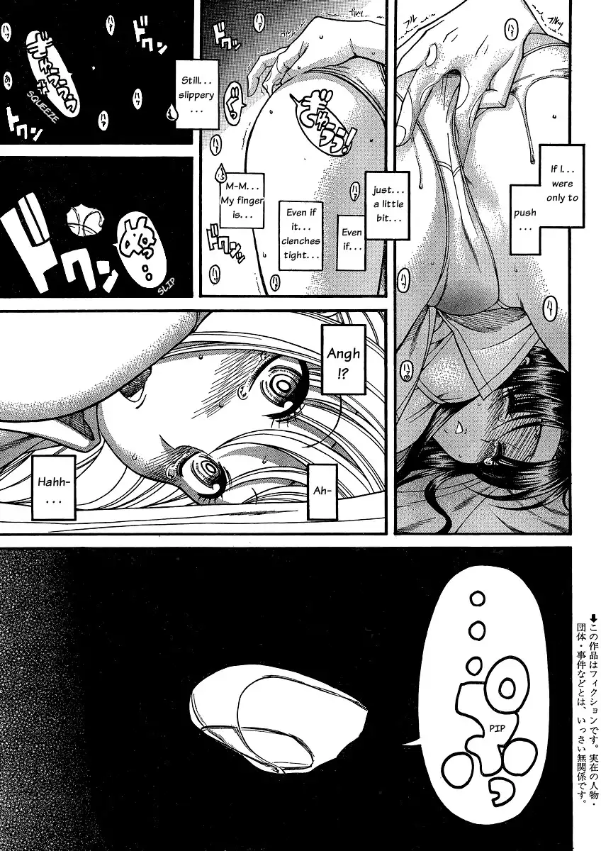 Nana to Kaoru Chapter 46 Page 4