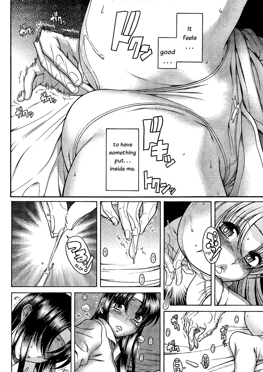 Nana to Kaoru Chapter 46 Page 8