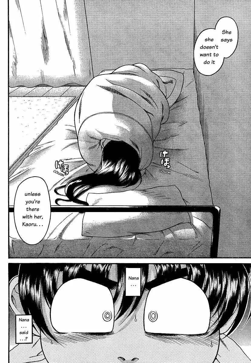 Nana to Kaoru Chapter 47 Page 11