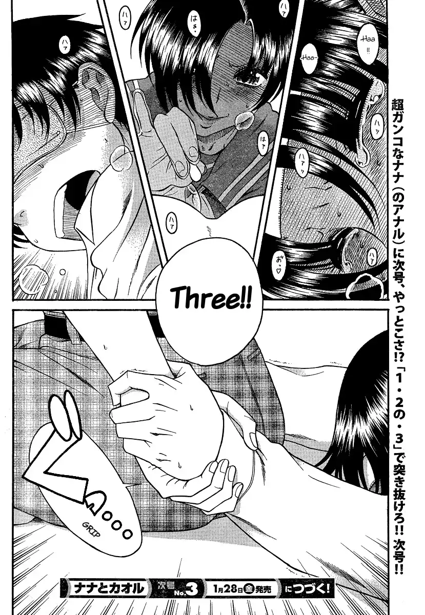 Nana to Kaoru Chapter 47 Page 19