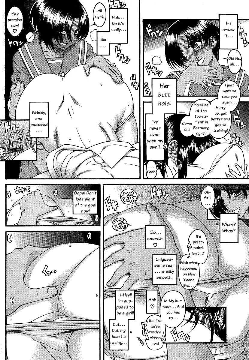 Nana to Kaoru Chapter 47 Page 5