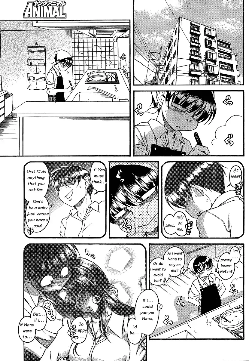 Nana to Kaoru Chapter 47 Page 8