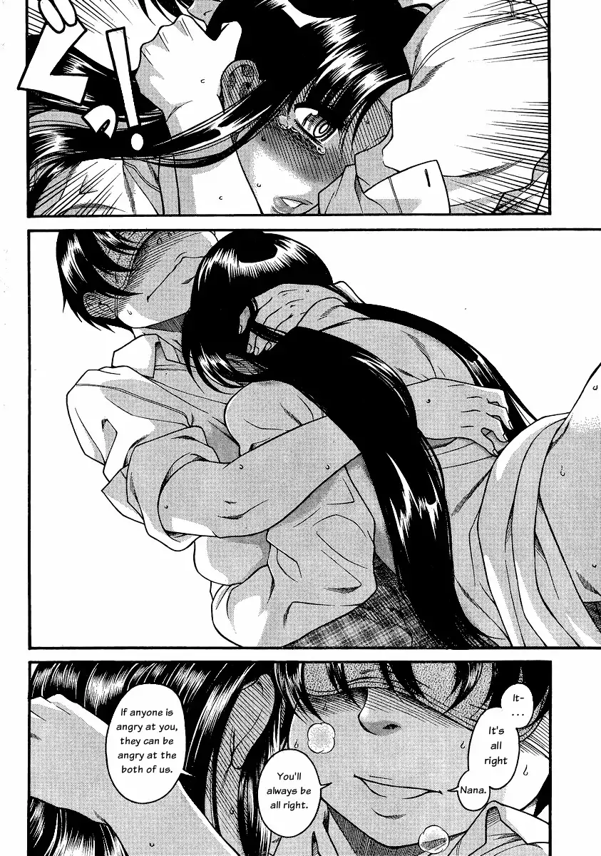 Nana to Kaoru Chapter 48 Page 11