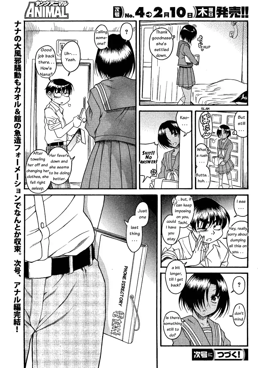 Nana to Kaoru Chapter 48 Page 17