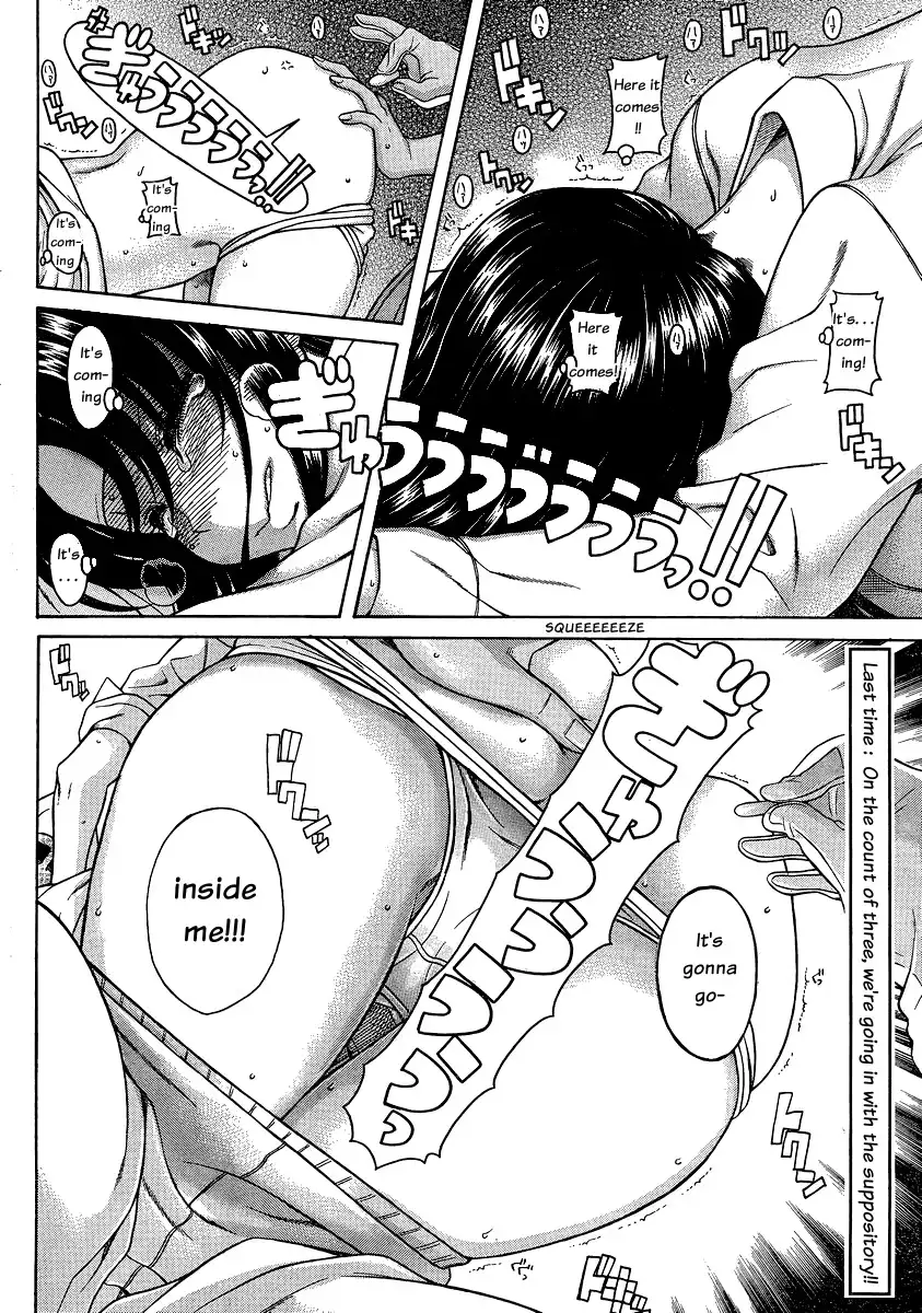 Nana to Kaoru Chapter 48 Page 2