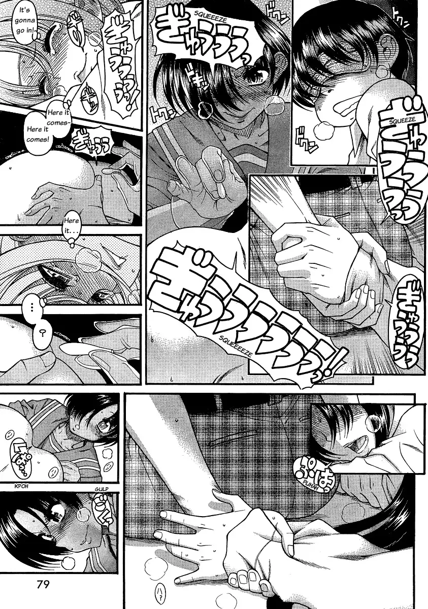 Nana to Kaoru Chapter 48 Page 3