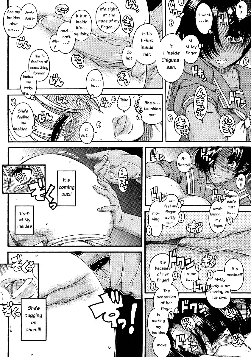 Nana to Kaoru Chapter 48 Page 7