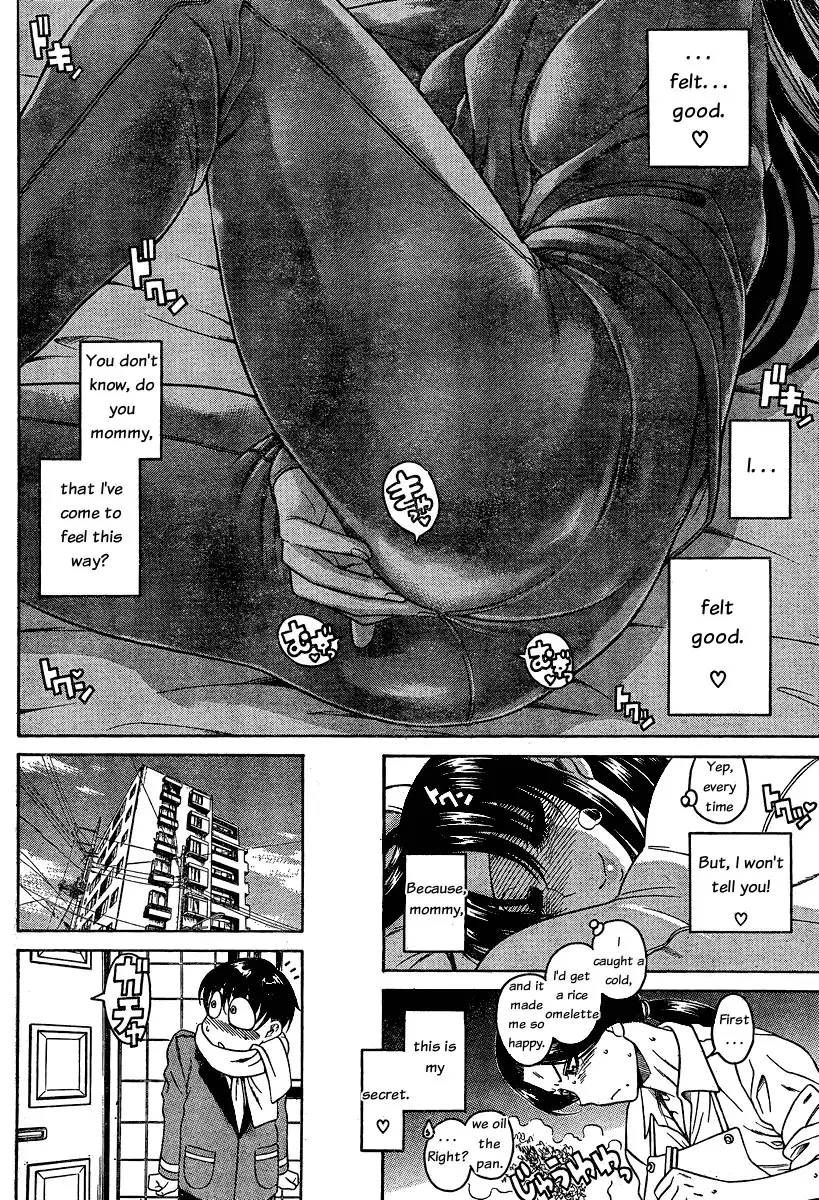 Nana to Kaoru Chapter 49 Page 12