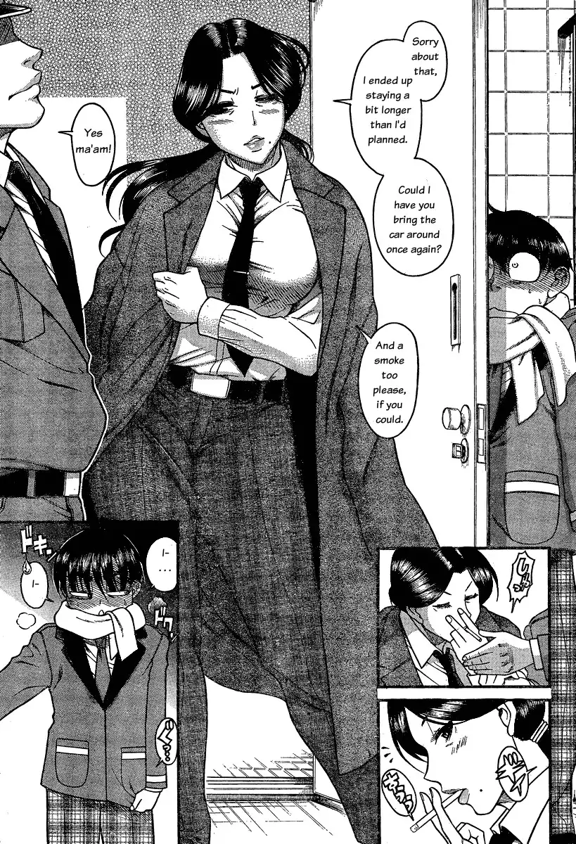 Nana to Kaoru Chapter 49 Page 13