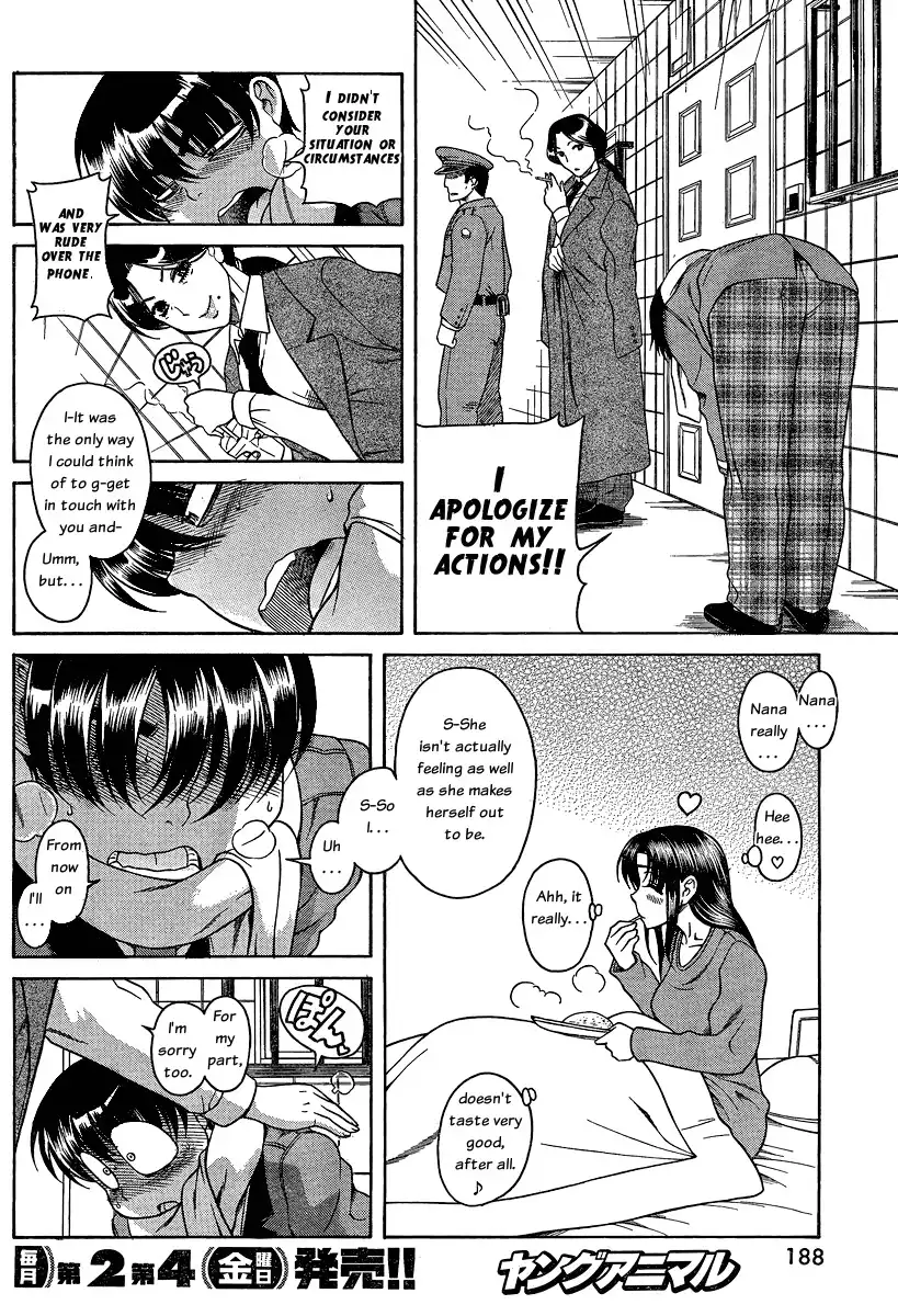 Nana to Kaoru Chapter 49 Page 14