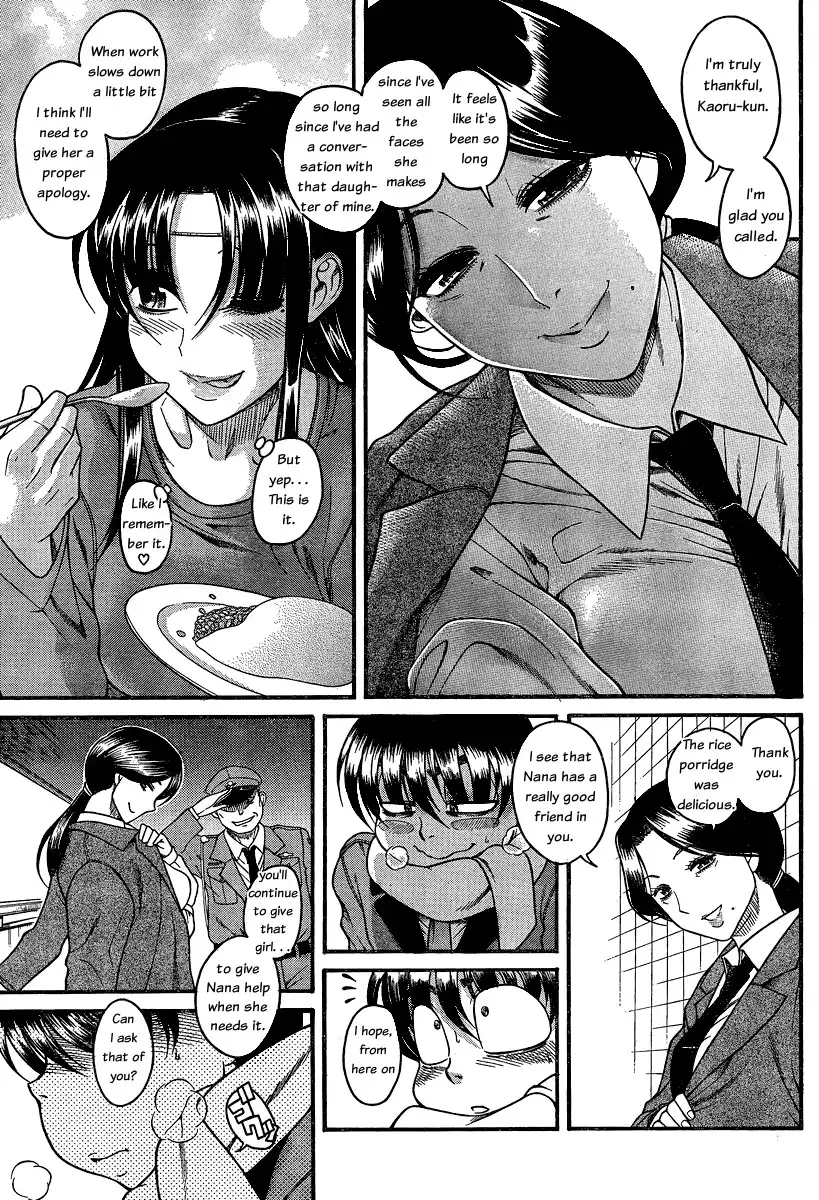 Nana to Kaoru Chapter 49 Page 15
