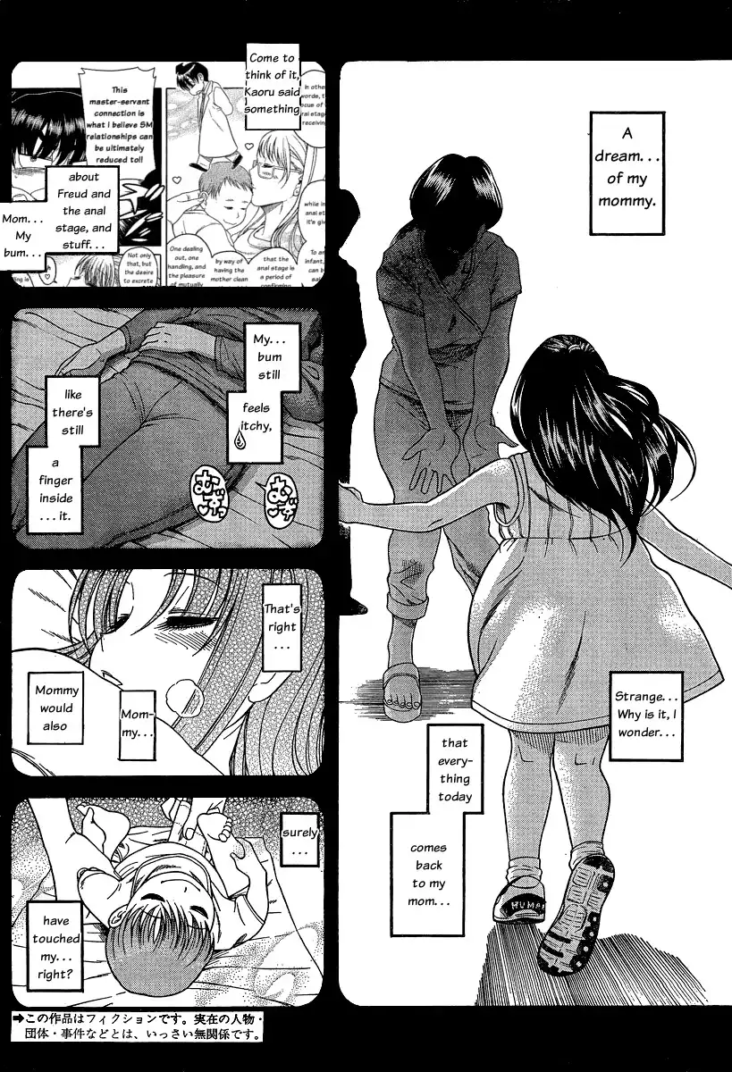 Nana to Kaoru Chapter 49 Page 2
