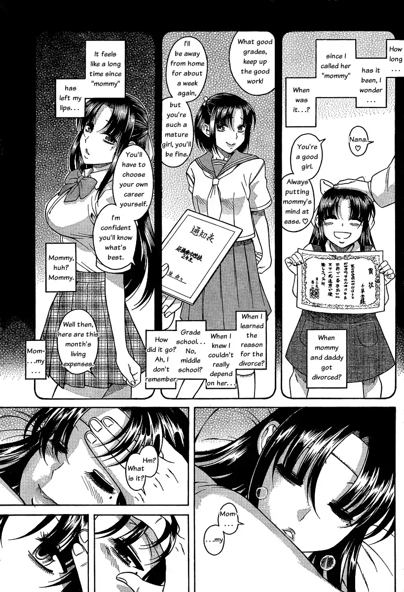 Nana to Kaoru Chapter 49 Page 3